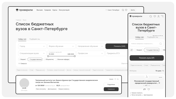 Продуктовый или агентский подход: как не потерять время и деньги при работе с аутсорс дизайном?
Продуктовый или агентский подход: как не потерять время и деньги при работе с аутсорс дизайном?