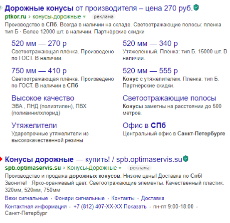 Важны ли вообще быстрые ссылки в Яндекс Директ?
Важны ли вообще быстрые ссылки в Яндекс Директ?