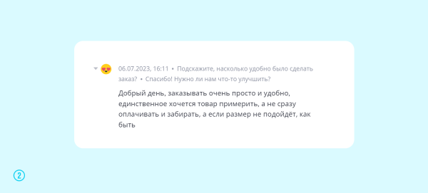 
                    Как узнать всё, о чем думают пользователи, когда бросают покупки: гайд по онлайн-опросам            
