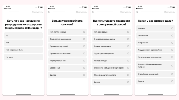 
                    FemTech по-мужски. Как приложение для отслеживания менструальных циклов зарабатывает $7 МЛН в месяц            