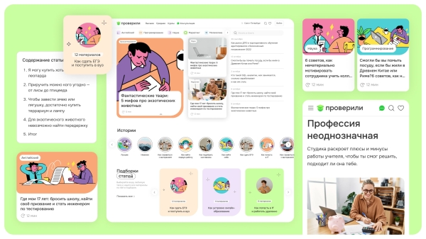 Продуктовый или агентский подход: как не потерять время и деньги при работе с аутсорс дизайном?
Продуктовый или агентский подход: как не потерять время и деньги при работе с аутсорс дизайном?