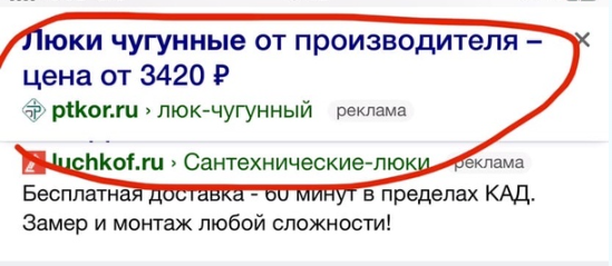 Важны ли вообще быстрые ссылки в Яндекс Директ?
Важны ли вообще быстрые ссылки в Яндекс Директ?