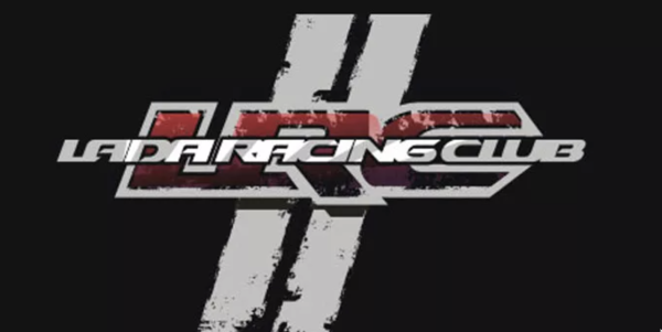 Маркетинг великой и ужасной Lada Racing Club             
                    Маркетинг великой и ужасной Lada Racing Club