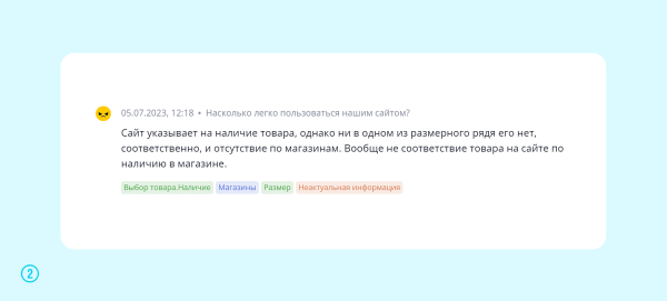 
                    Как узнать всё, о чем думают пользователи, когда бросают покупки: гайд по онлайн-опросам            