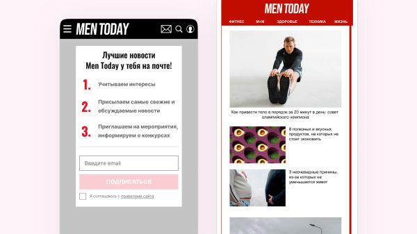 Что используют издания в рассылках: смотрим и вдохновляемся письмами
Что используют издания в рассылках: смотрим и вдохновляемся письмами