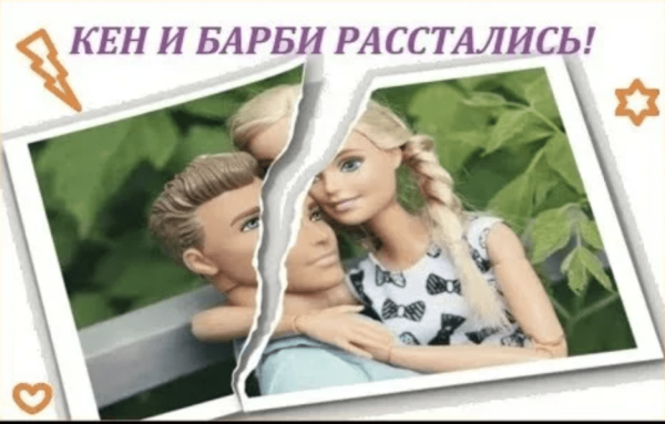 
                    От пляжной красотки до космонавтки: Рекламная эпопея Barbie            