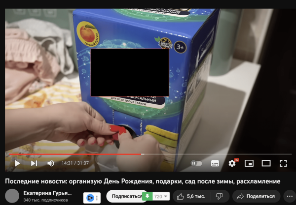 
                    Внешний интернет-маркетинг для магазинов на Ozon. Потратили на рекламу более 1.5 млн            