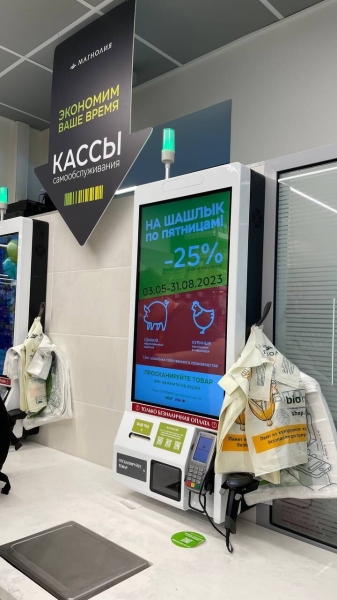 Анастасия Панина, СMO Магнолия: коллеги, а вы сами смотрели бы презентации на 30 слайдов?             
                    Анастасия Панина, СMO Магнолия: коллеги, а вы сами смотрели бы презентации на 30 слайдов?