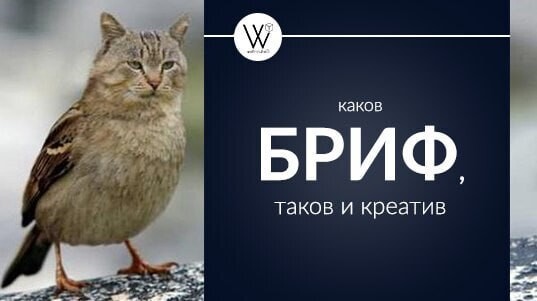 Внятное ТЗ: 10 советов как не надо делать
Внятное ТЗ: 10 советов как не надо делать