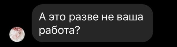 
                    Маркетолог — не сказочник            