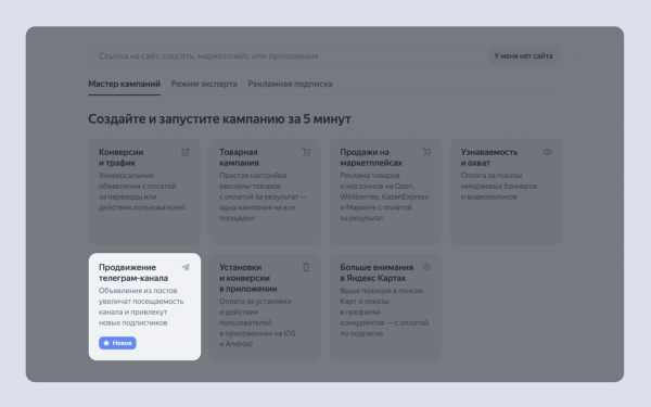 Новости «Яндекс Директ» за июль 2023 и мнения специалистов: обязательный автотаргетинг и 27 млн забаненных
Новости «Яндекс Директ» за июль 2023 и мнения специалистов: обязательный автотаргетинг и 27 млн забаненных