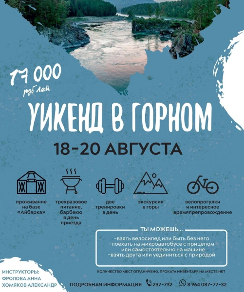 
                    Чем удивляют клиентов фитнес-клубы летом 2023 года? Летний маркетинг            