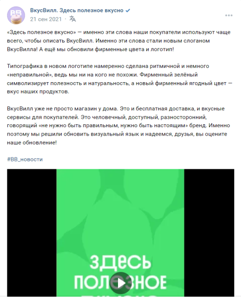 
                    Do’s & Don’ts в бренд-маркетинге: слоганы российских компаний            