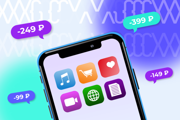 Почему люди готовы ежемесячно платить за контент по подписке?
Почему люди готовы ежемесячно платить за контент по подписке?