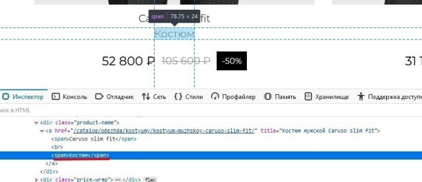 Увеличение роста SEO трафика в 2 раза для интернет-магазина мужской одежды бренда Sarto Reale             
                    Увеличение роста SEO трафика в 2 раза для интернет-магазина мужской одежды бренда Sarto Reale