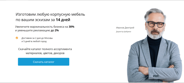 Какие прототипы сайтов нельзя заказывать, если вы не хотите «выкинуть деньги на ветер». Реальные примеры
Какие прототипы сайтов нельзя заказывать, если вы не хотите «выкинуть деньги на ветер». Реальные примеры