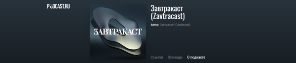
                    ТОП 15 подкастов для диджитал специалистов: подкасты про удаленку, знания и фриланс            
