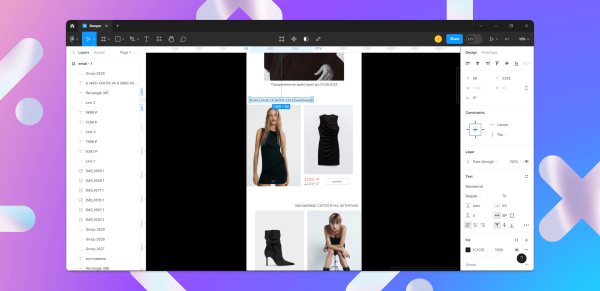 
                    Как за полчаса сделать крутую email-рассылку в любом конструкторе?            