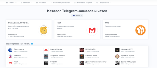 
                    ТОП-5 ошибок при закупе рекламы в Телеграм            