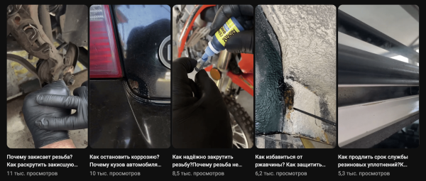 
                    Внешний интернет-маркетинг для магазинов на Ozon. Потратили на рекламу более 1.5 млн            