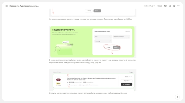 Продуктовый или агентский подход: как не потерять время и деньги при работе с аутсорс дизайном?
Продуктовый или агентский подход: как не потерять время и деньги при работе с аутсорс дизайном?