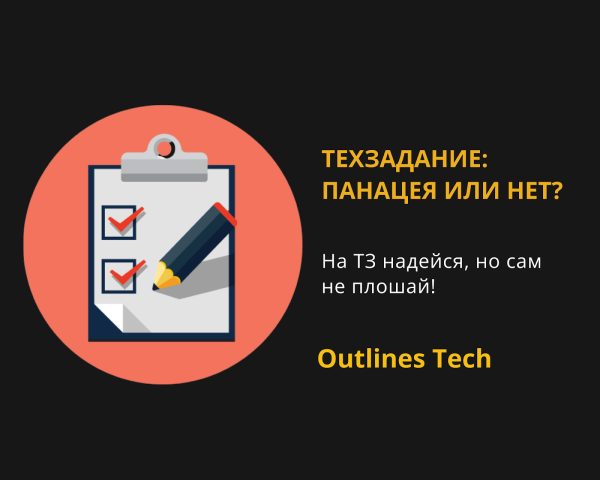 Челлендж: как за 24 часа найти крутого разработчика
Челлендж: как за 24 часа найти крутого разработчика