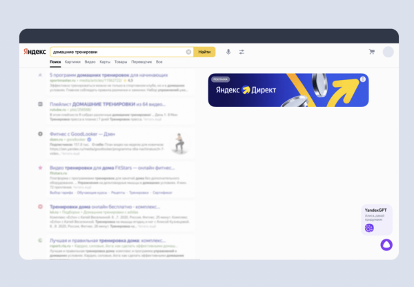 Новости «Яндекс Директ» за июль 2023 и мнения специалистов: обязательный автотаргетинг и 27 млн забаненных
Новости «Яндекс Директ» за июль 2023 и мнения специалистов: обязательный автотаргетинг и 27 млн забаненных