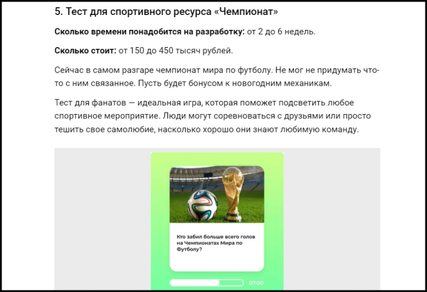 
                    Эти три истории из раздела «Карьера» могли взорвать vc.ru. Но остались на дне — и вот почему            