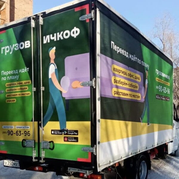 Брендируй, не тормози! Немного о дизайн-системах для транспорта             
                    Брендируй, не тормози! Немного о дизайн-системах для транспорта