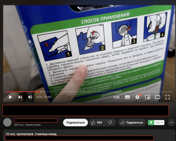 
                    Внешний интернет-маркетинг для магазинов на Ozon. Потратили на рекламу более 1.5 млн            