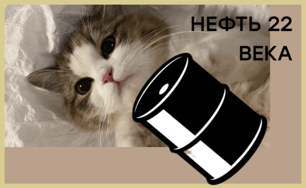 
                    Социальный капитал - "нефть" 22 века и причем тут маркетинг? А, вот!            