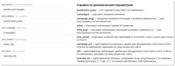 Как продвигаться с помощью рекламных статей, если не знаете, с чего начать
Как продвигаться с помощью рекламных статей, если не знаете, с чего начать