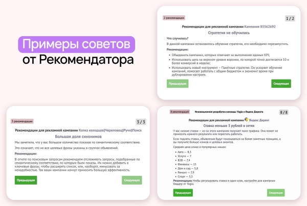 Как таргетологу привлечь ЕЩЕ БОЛЬШЕ клиентов? Да еще и с помощью нейросетей, в том числе ChatGPT-4
Как таргетологу привлечь ЕЩЕ БОЛЬШЕ клиентов? Да еще и с помощью нейросетей, в том числе ChatGPT-4