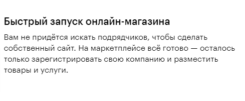 Выход на маркетплейс: ошибка или отличный шанс начать бизнес? Или почему не стоит складывать все яйца в одну корзину
Выход на маркетплейс: ошибка или отличный шанс начать бизнес? Или почему не стоит складывать все яйца в одну корзину