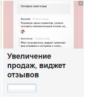 
                    Как выглядит идеальное объявление в Яндекс Директ?            