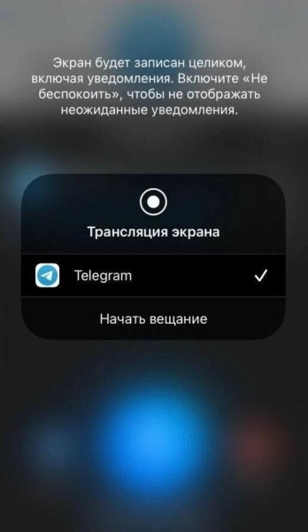 
                    90% пользователей Телеграм используют только 5% его возможностей            