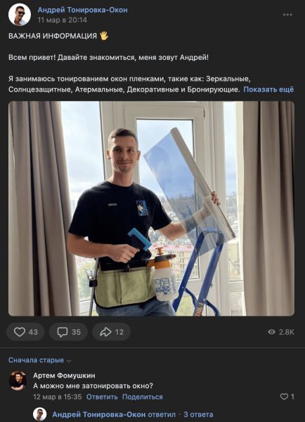 Стратегия продвижение мастеров и физических специалистов с результатом "ПереЛидоз". Кейс
Стратегия продвижение мастеров и физических специалистов с результатом "ПереЛидоз". Кейс