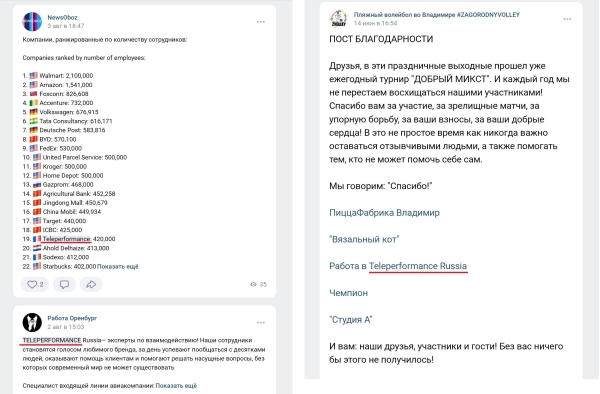 
                    Как получить обратную связь от клиентов, которая поможет бизнесу            