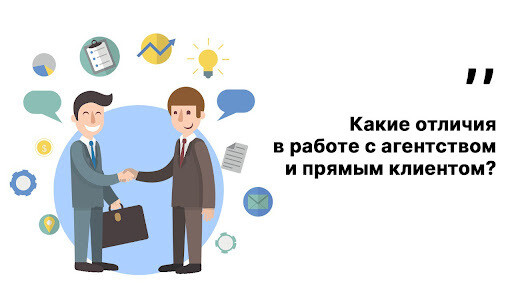 
                    Как мы наладили работу NewBiz: делимся опытом            