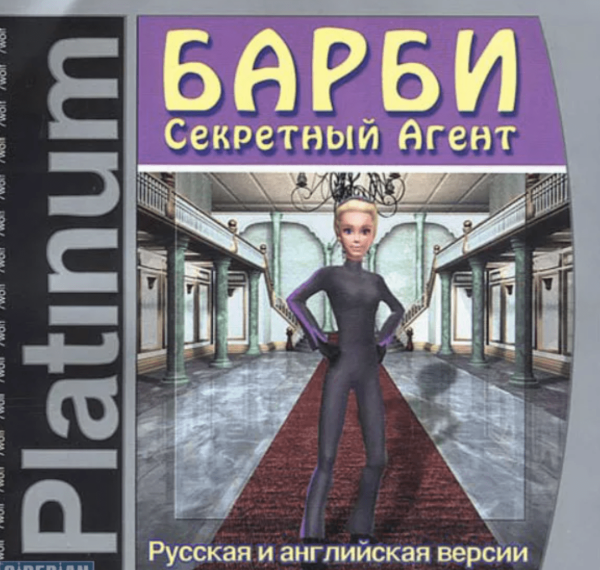 
                    От пляжной красотки до космонавтки: Рекламная эпопея Barbie            