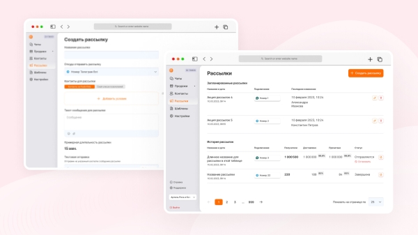 Как собрать все переписки из WhatsApp в CRM: обзор решений
Как собрать все переписки из WhatsApp в CRM: обзор решений
