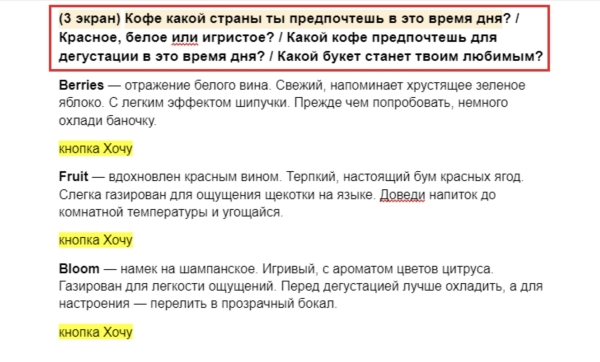 Как эксперту не душнить в лендосе и не вываливать на читателя всё подряд
Как эксперту не душнить в лендосе и не вываливать на читателя всё подряд