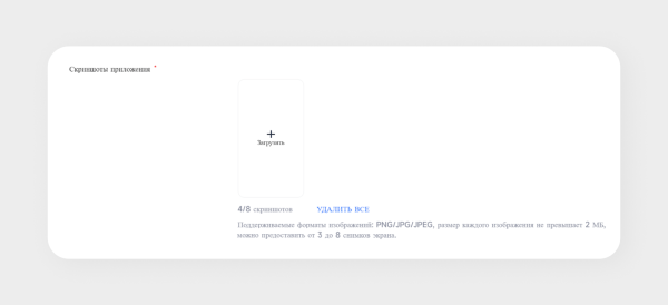 
                    Куда загрузить мобильное приложение кроме App Store и Google Play: правила размещения в 5 альтернативных сторах            