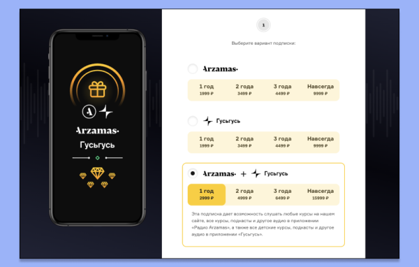 Почему люди готовы ежемесячно платить за контент по подписке?
Почему люди готовы ежемесячно платить за контент по подписке?