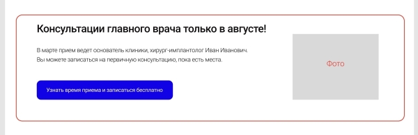 Что должно быть на сайте медицинских услуг: детальный чек-лист из 22 UX и CX пунктов с прототипами             
                    Что должно быть на сайте медицинских услуг: детальный чек-лист из 22 UX и CX пунктов с прототипами