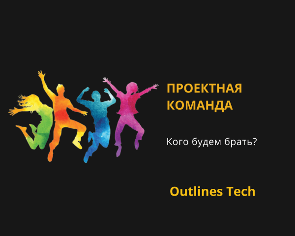 Челлендж: как за 24 часа найти крутого разработчика
Челлендж: как за 24 часа найти крутого разработчика