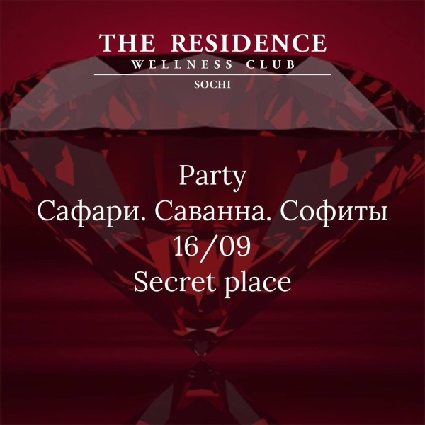 
                    Чем удивляют клиентов фитнес-клубы летом 2023 года? Летний маркетинг            