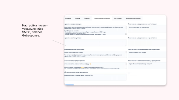 
                    Кейс: как увеличить конверсию X5 и снизить нагрузку на сотрудников            