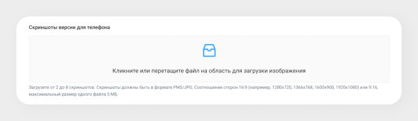 
                    Куда загрузить мобильное приложение кроме App Store и Google Play: правила размещения в 5 альтернативных сторах            