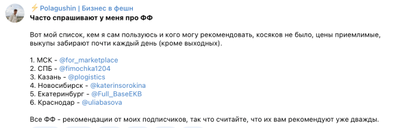 Как органически раскрутить канал в Telegram за 6 месяцев             
                    Как органически раскрутить канал в Telegram за 6 месяцев